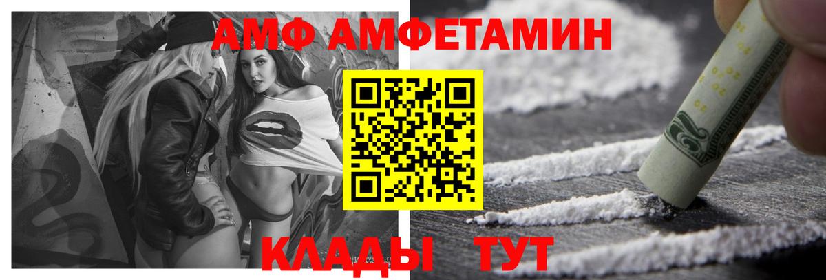 Amphetamine 98% Можга