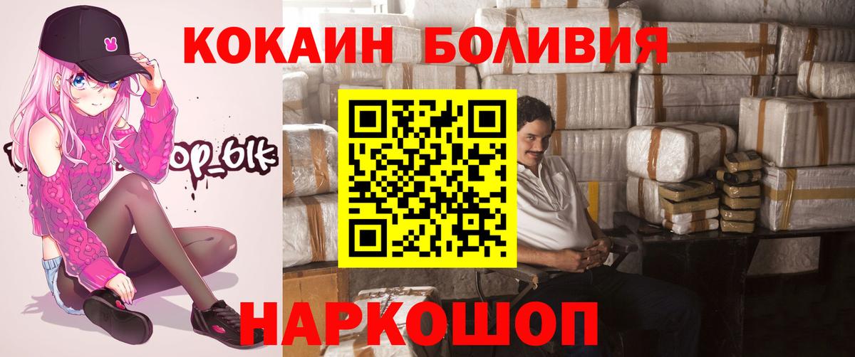 Cocaine Колумбийский  сколько стоит  Можга  Вход с VPN 