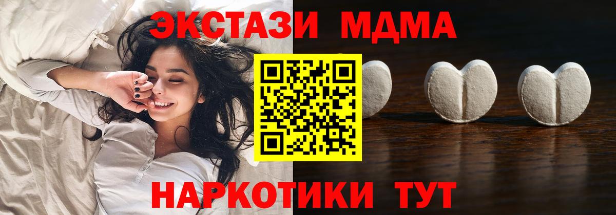магазин  наркотиков  Вход с VPN  Можга  Экстази Punisher  Экстази 