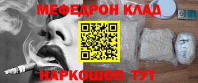 кокаин Будённовск