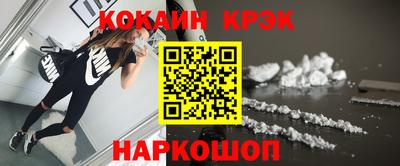 кокаин Будённовск