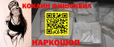 кокаин Будённовск