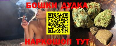 ГАЛЛЮЦИНОГЕННЫЕ ГРИБЫ Бугуруслан