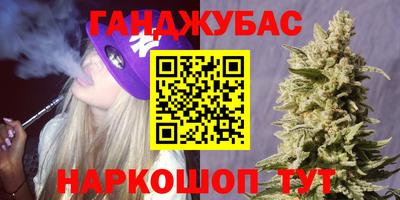 ГАЛЛЮЦИНОГЕННЫЕ ГРИБЫ Бугуруслан