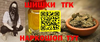 кокаин Будённовск