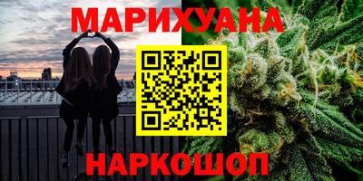 ГАЛЛЮЦИНОГЕННЫЕ ГРИБЫ Бугуруслан