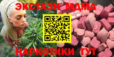 ГАЛЛЮЦИНОГЕННЫЕ ГРИБЫ Бугуруслан