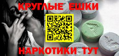 ГАЛЛЮЦИНОГЕННЫЕ ГРИБЫ Бугуруслан