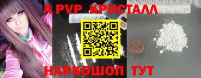 кокаин Будённовск