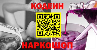 кокаин Будённовск
