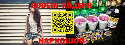 ГАЛЛЮЦИНОГЕННЫЕ ГРИБЫ Бугуруслан