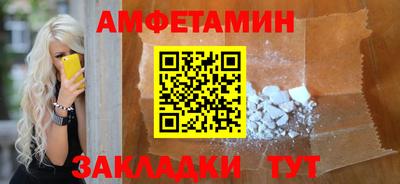 ГАЛЛЮЦИНОГЕННЫЕ ГРИБЫ Бугуруслан