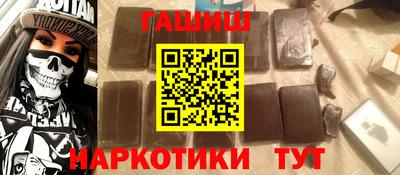 ГАЛЛЮЦИНОГЕННЫЕ ГРИБЫ Бугуруслан