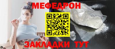 ГАЛЛЮЦИНОГЕННЫЕ ГРИБЫ Бугуруслан