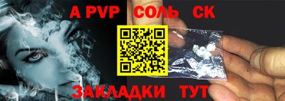кокс Бузулук