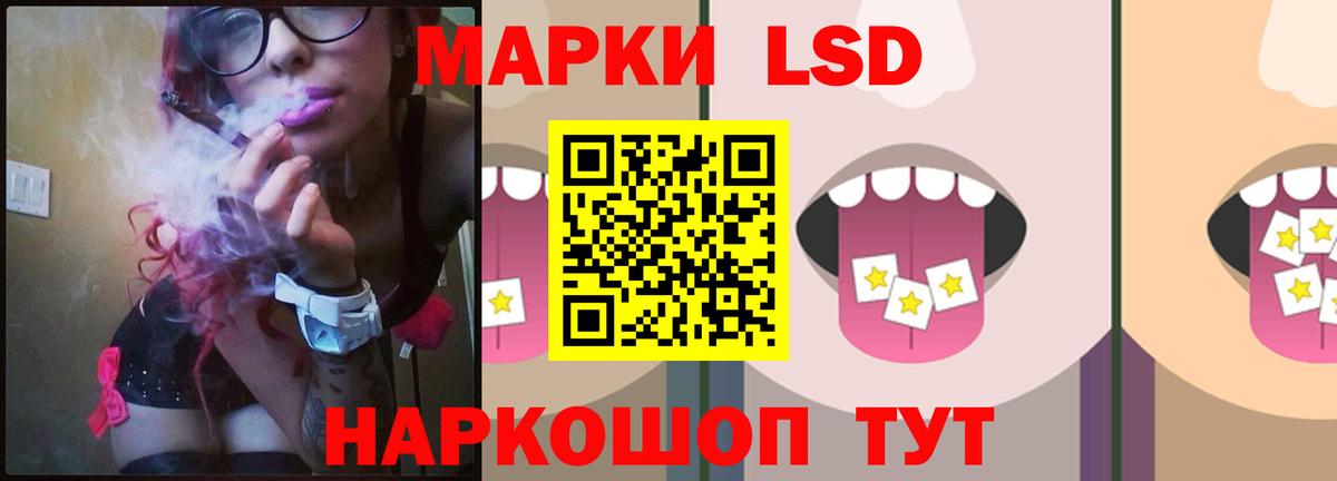 кракен онион  ЛСД экстази  Вход с VPN  ЛСД экстази кислота  LSD-25 экстази кислота  Можга 