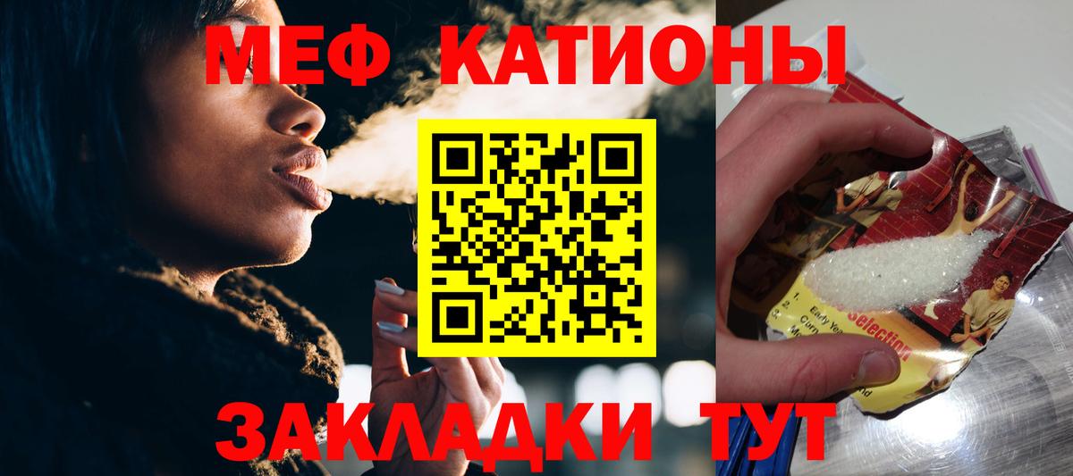 Можга  Меф  Вход с VPN  Меф VHQ  МЕФ VHQ 
