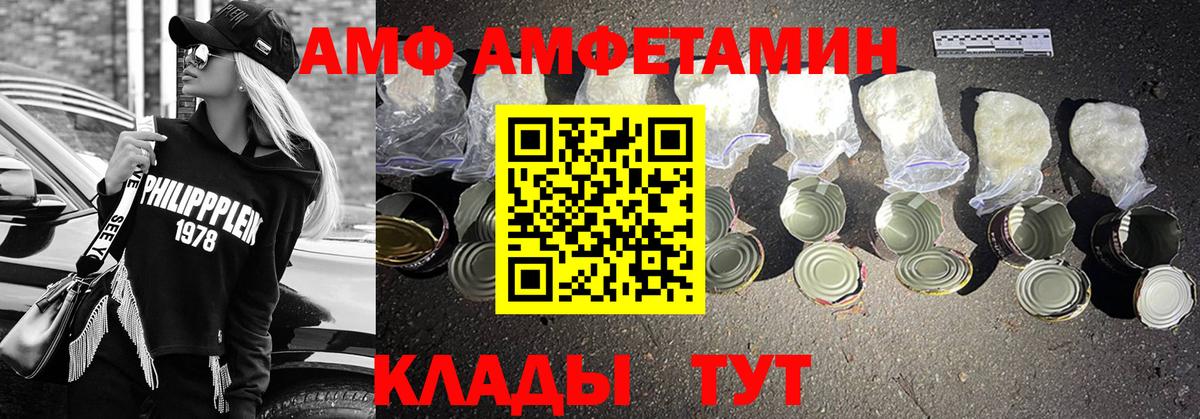Первитин кристалл  Вход с VPN  Можга 