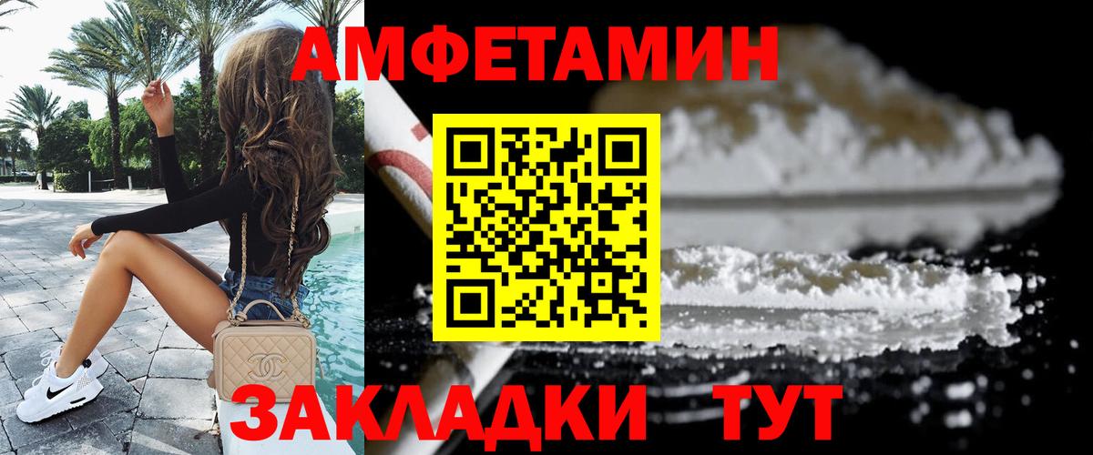 Метамфетамин Декстрометамфетамин 99.9% Можга