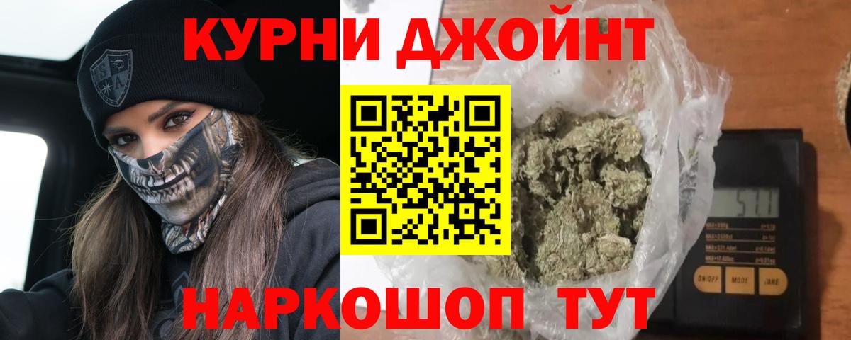 Марихуана конопля  Конопля тримм  Каннабис гибрид  Можга  Вход с VPN 